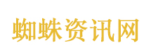 1岁男童输液后抽搐去世
